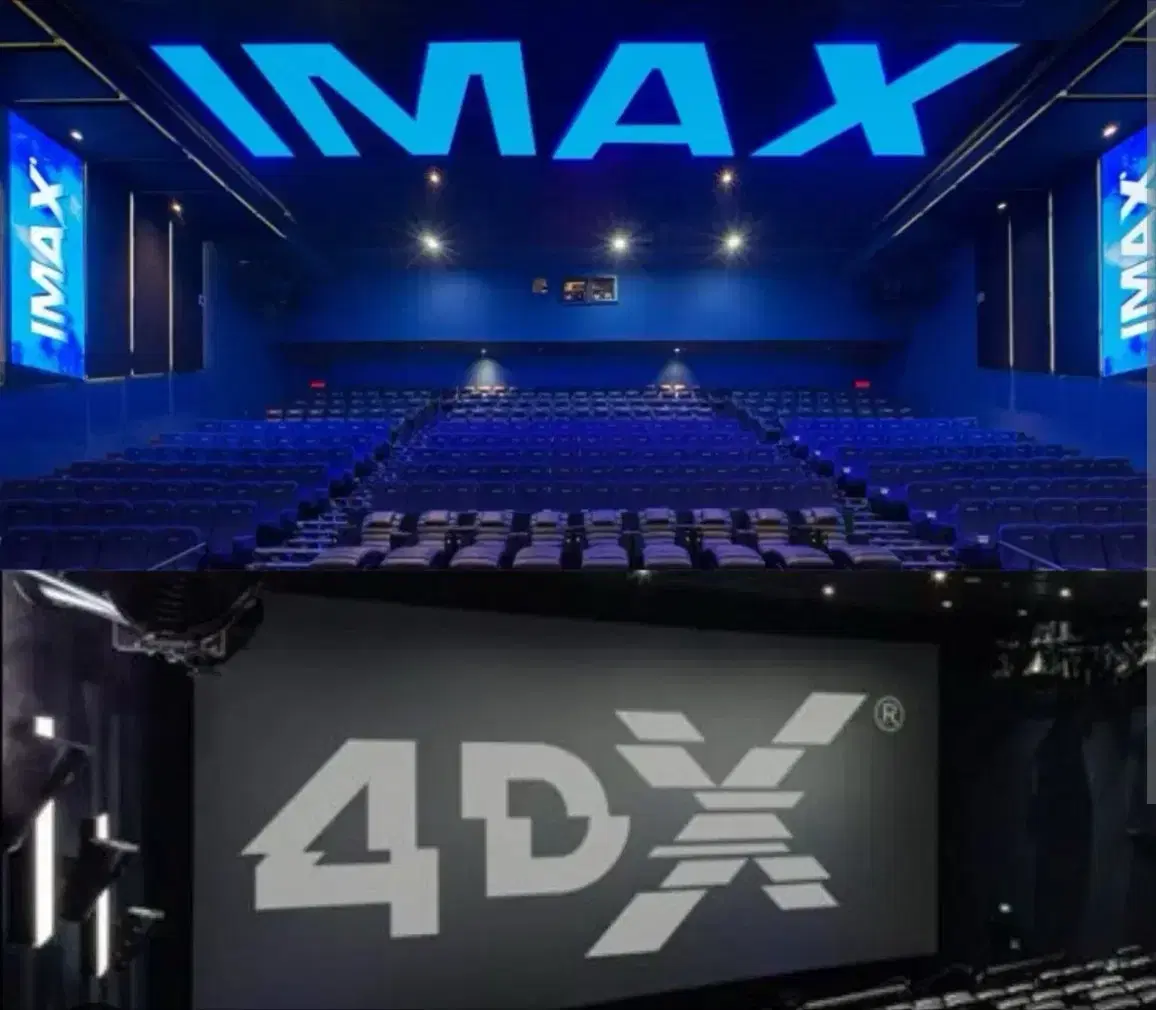 CGV 특별관 (IMAX, 4DX, ScreenX)