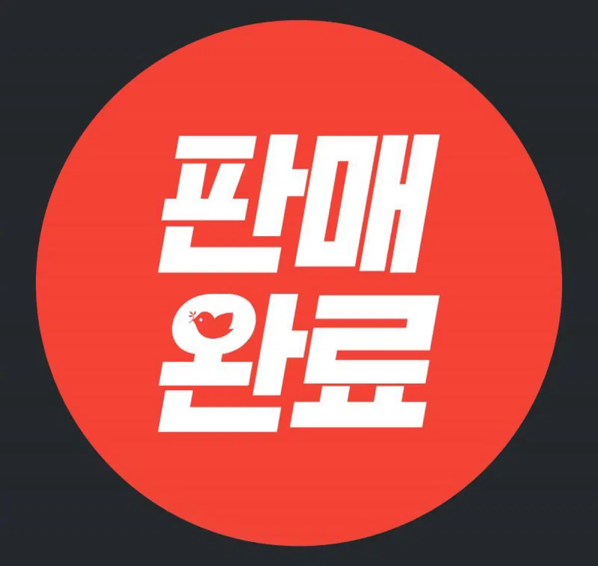 초스 2.5 텀블러 하늘색