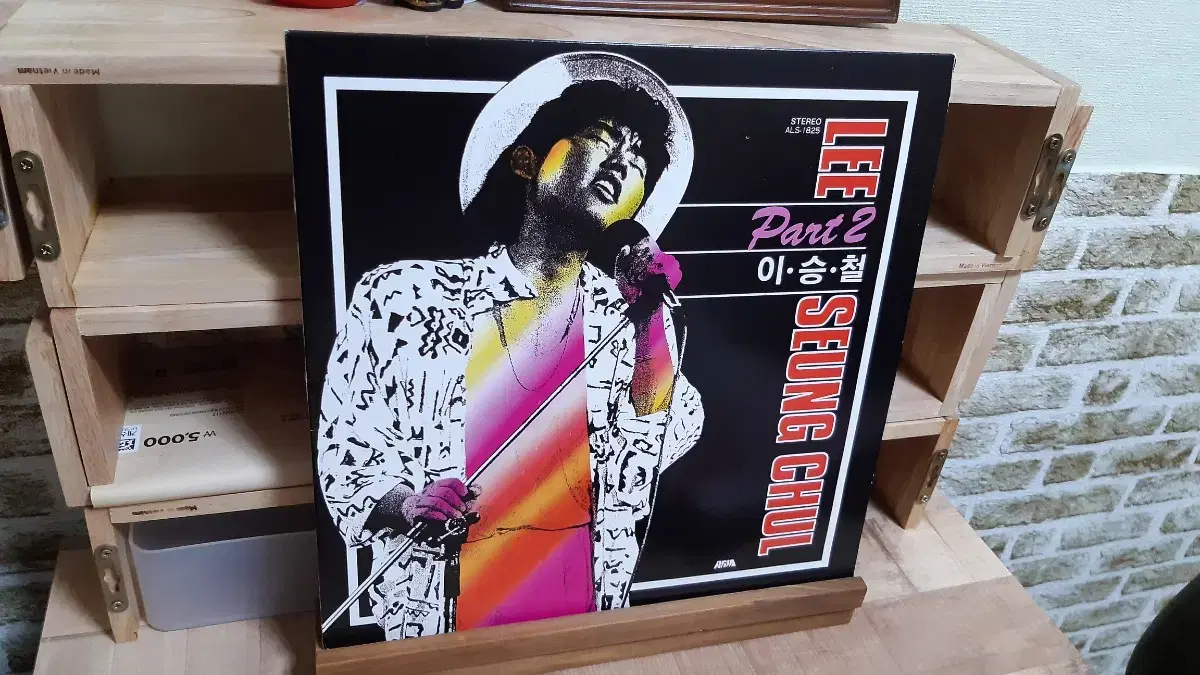 이승철 lp