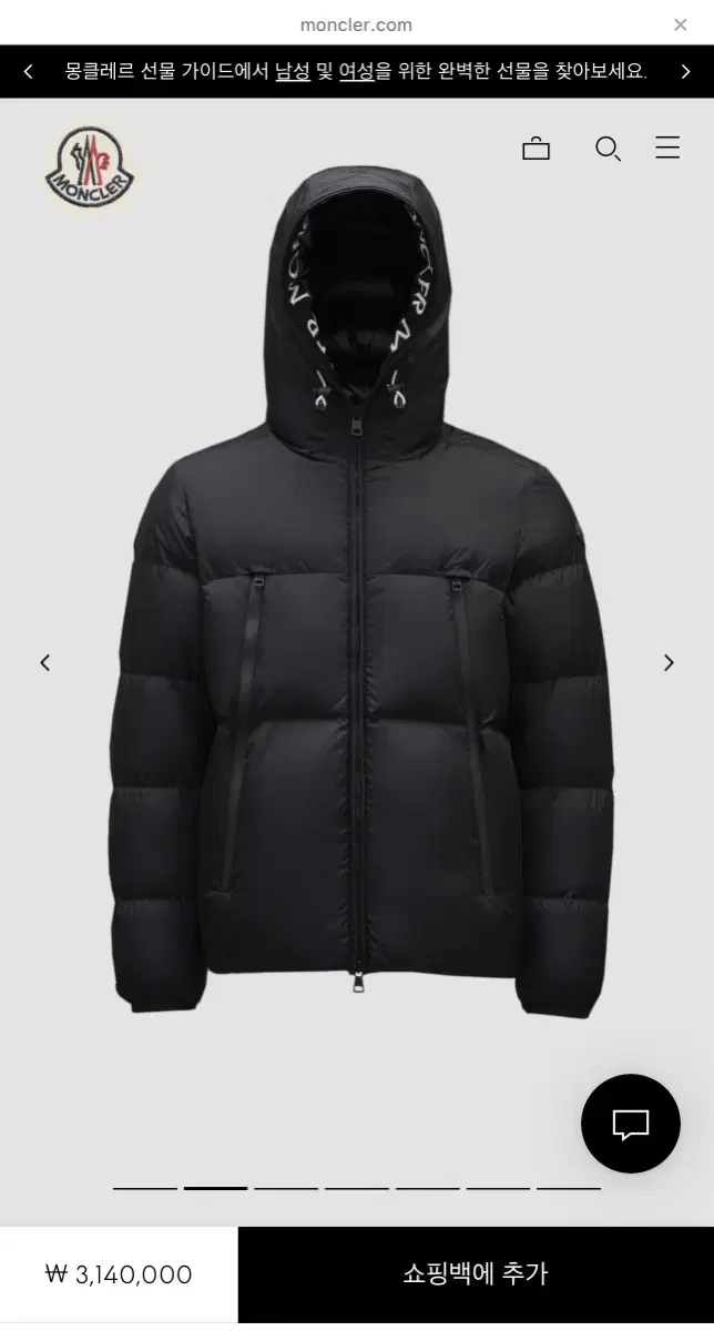 Moncler Moncler Moncler 6 (black with pen)