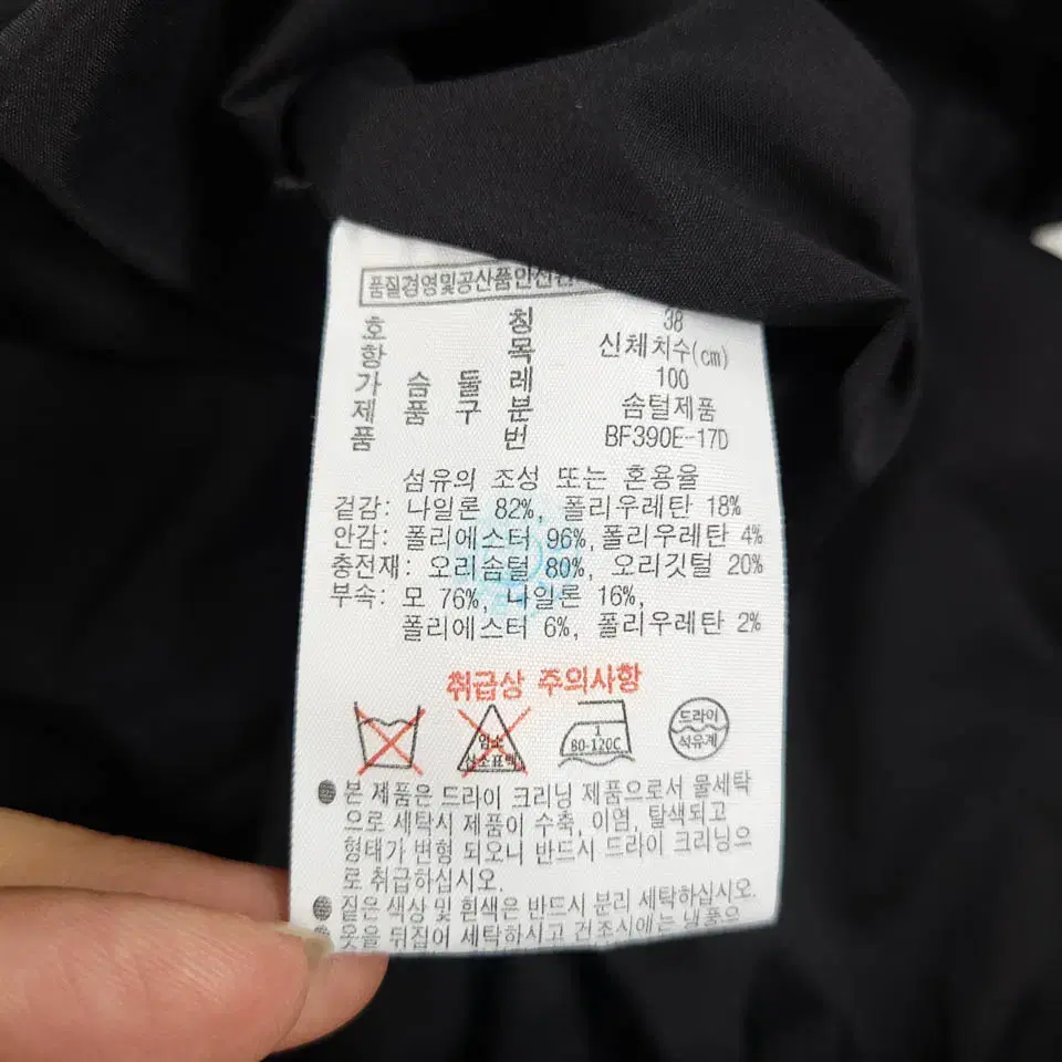 라코스테 블랙 톤톤 크록패치 오버핏 나일론 블루종타입 오리털 덕다운 패딩