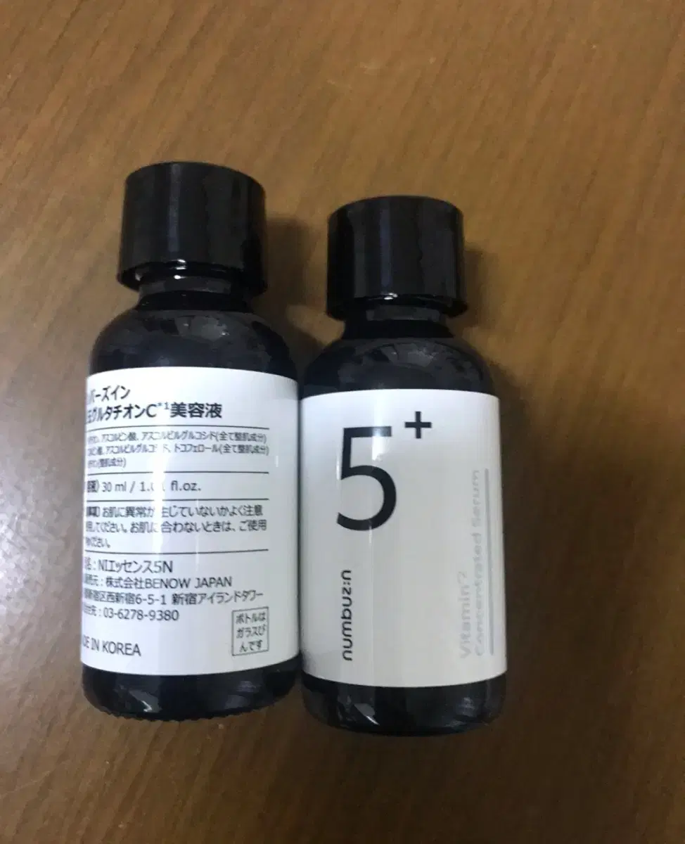 넘버즈인 5번 글루타치온씨 흔적 앰플 30ml*2