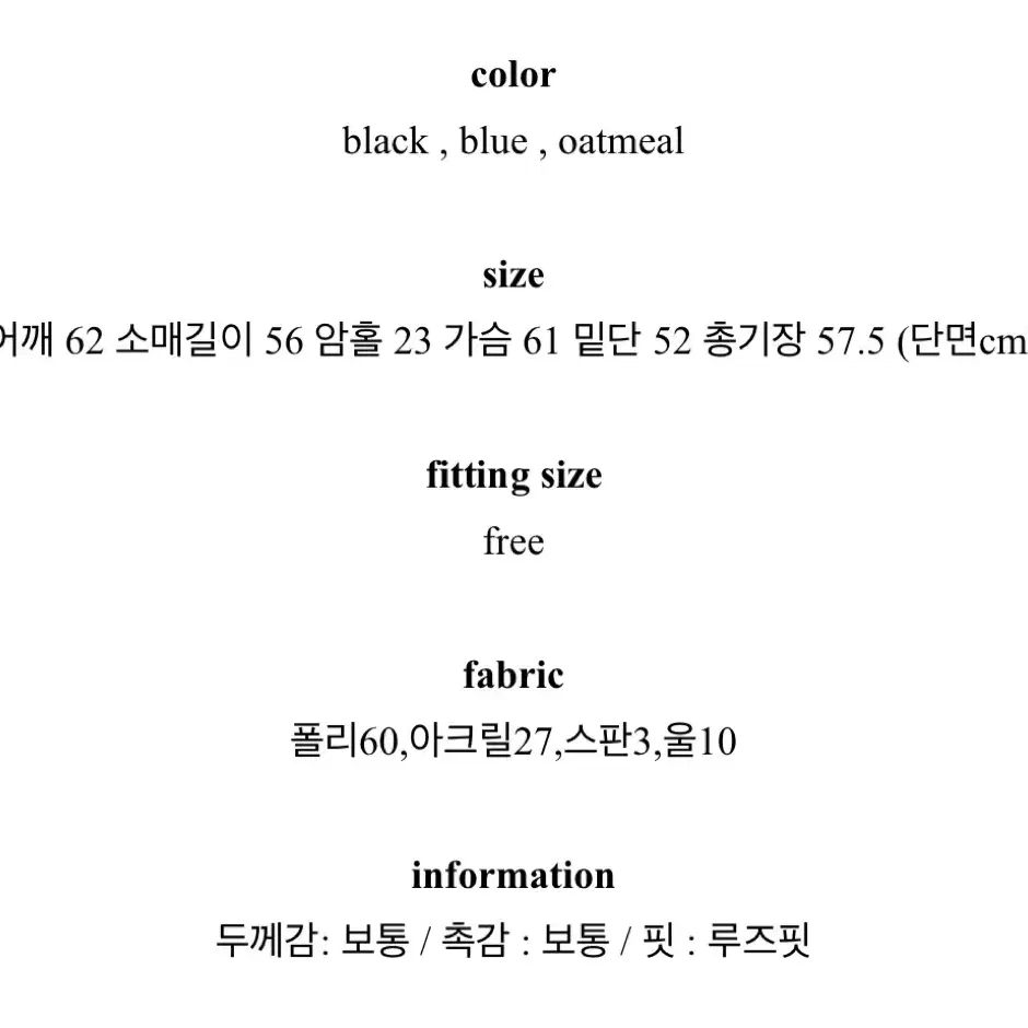 [새상품]어텀 보카시브이넥울니트 마이비르 온비전 바이림 꼰미고 드로우온유