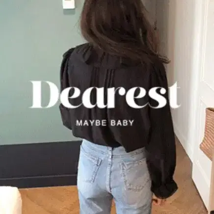 메이비베이비 자체제작 디어리스트 Dearest ROXANE (BL) 블라