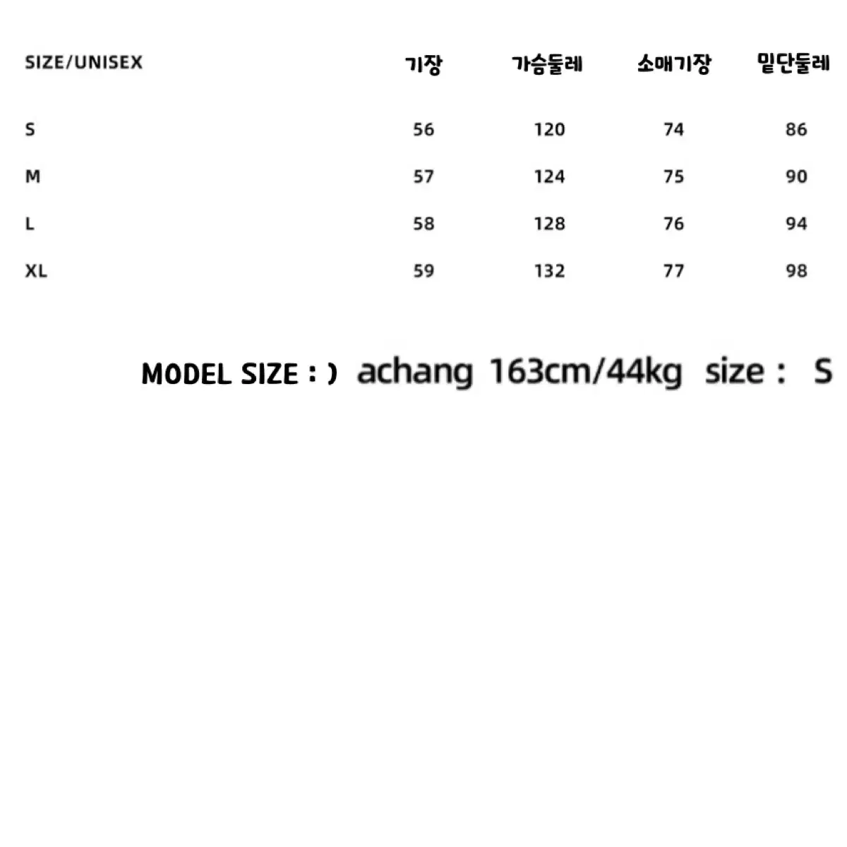 Achihara 아치하라 잠바 시보리 블랙 탈부착 후드넥 점퍼