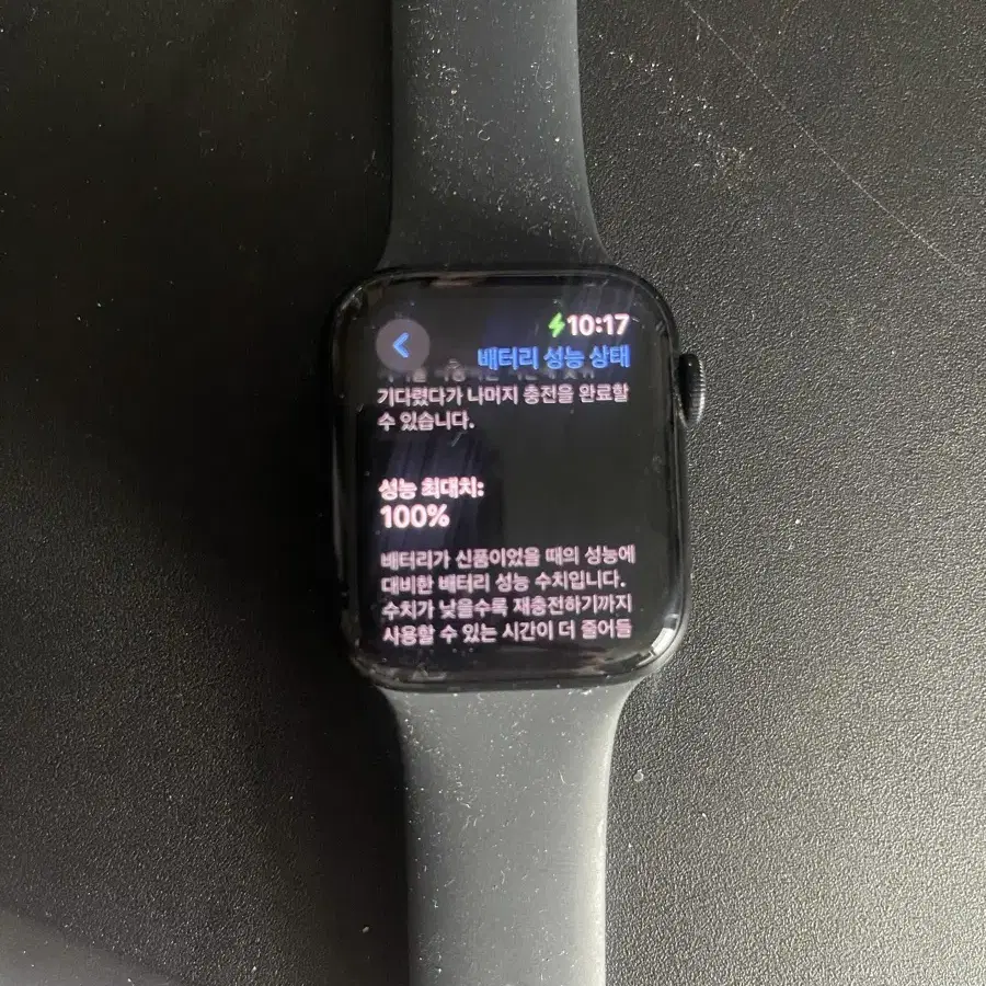 애플워치 se2 44mm 미드나이트 배터리 100