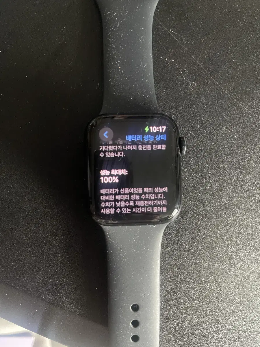 애플워치 se2 44mm 미드나이트 배터리 100