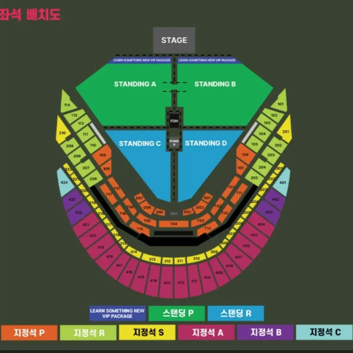 찰리푸스 T16 2연석