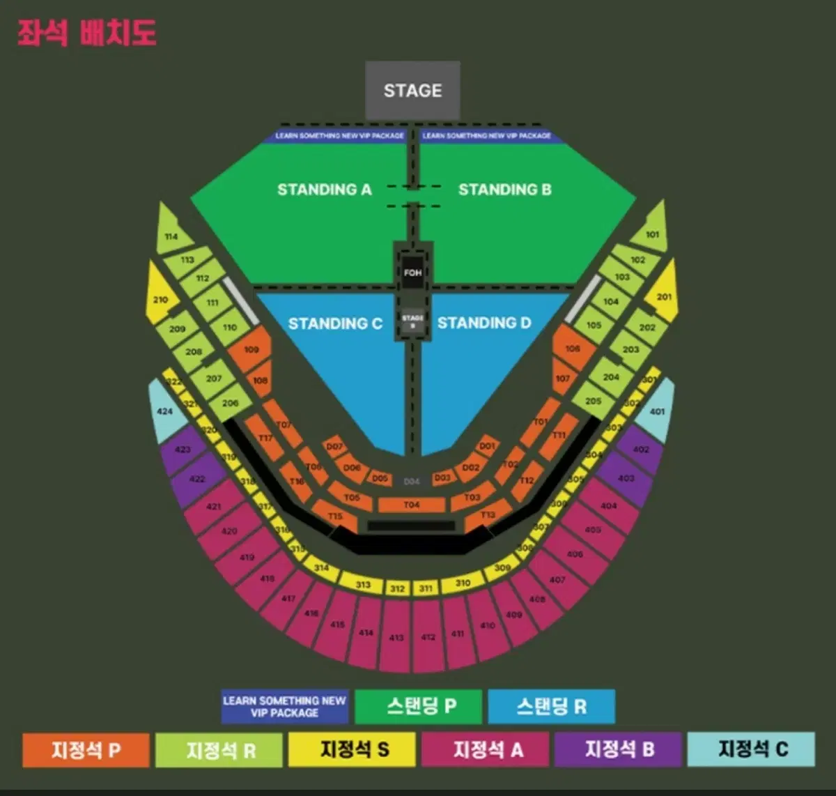 찰리푸스 T16 2연석