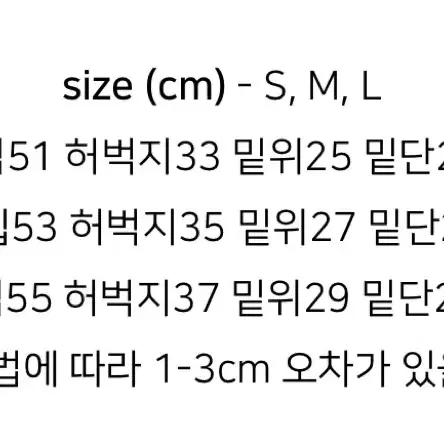 딥마인 로우라이즈 팬츠