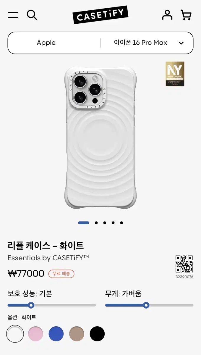 케이스티파이 casetify 리플 아이폰16프로맥스 케이스 화이트색상