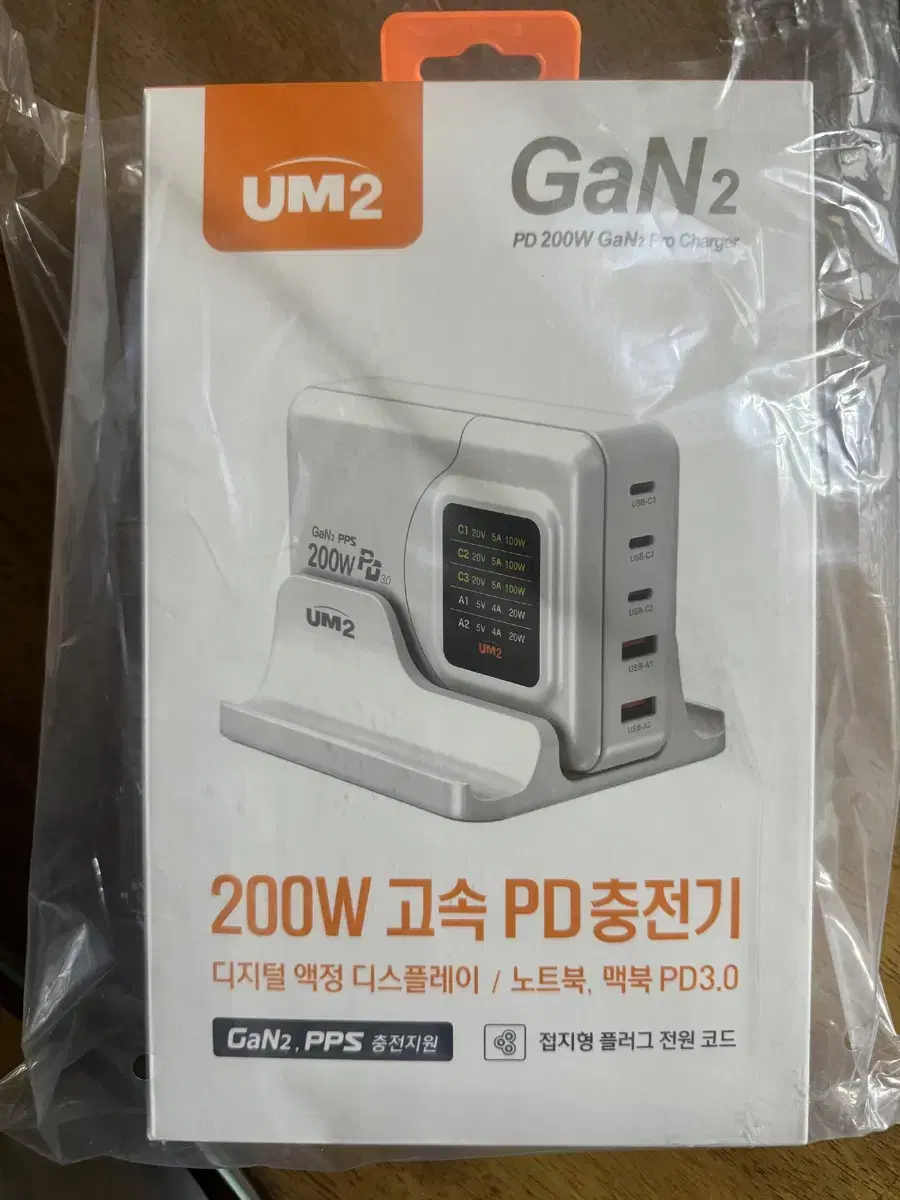 200W 노트북 디스플레이 PD USB C타입 PPS 고속멀티 GAN 충