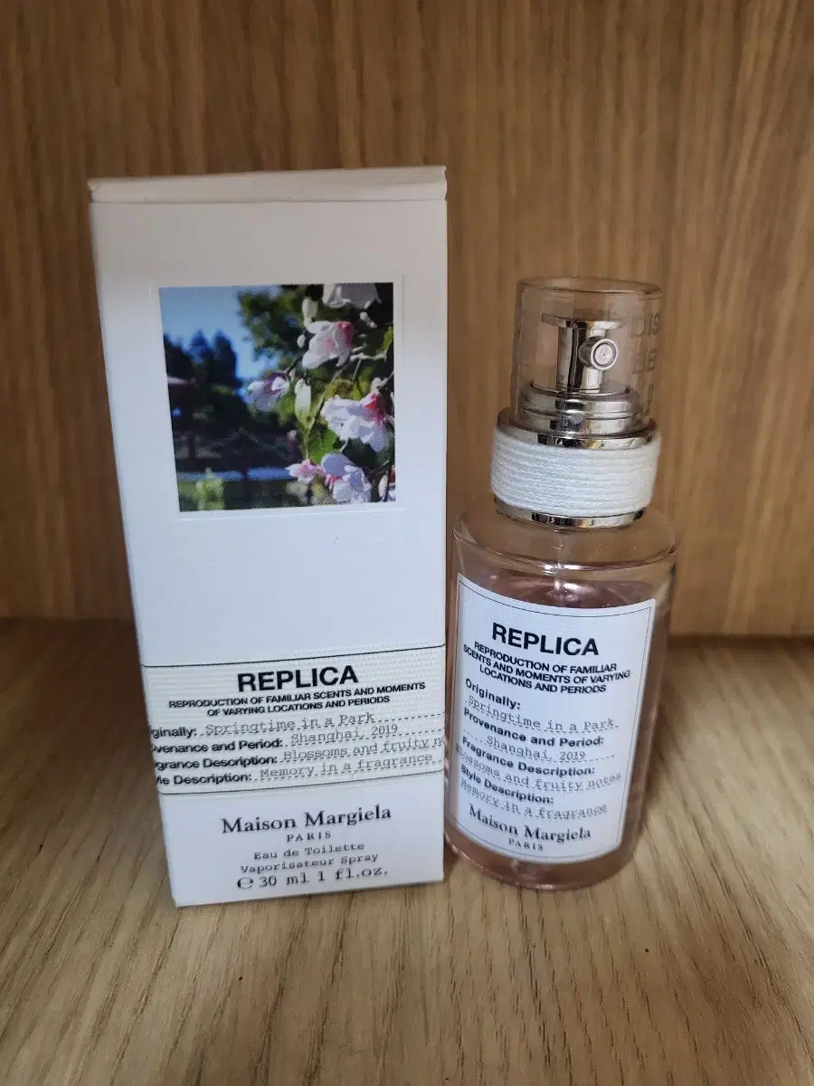 메종 마르지엘라 향수 스프링타임 인 어 파크 30ml