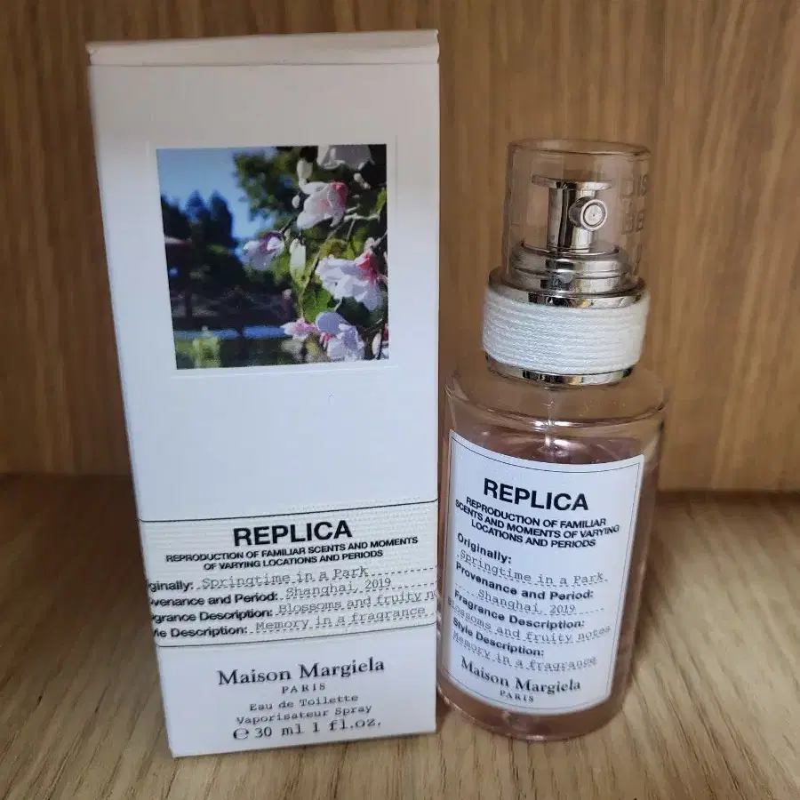 메종 마르지엘라 향수 스프링타임 인 어 파크 30ml