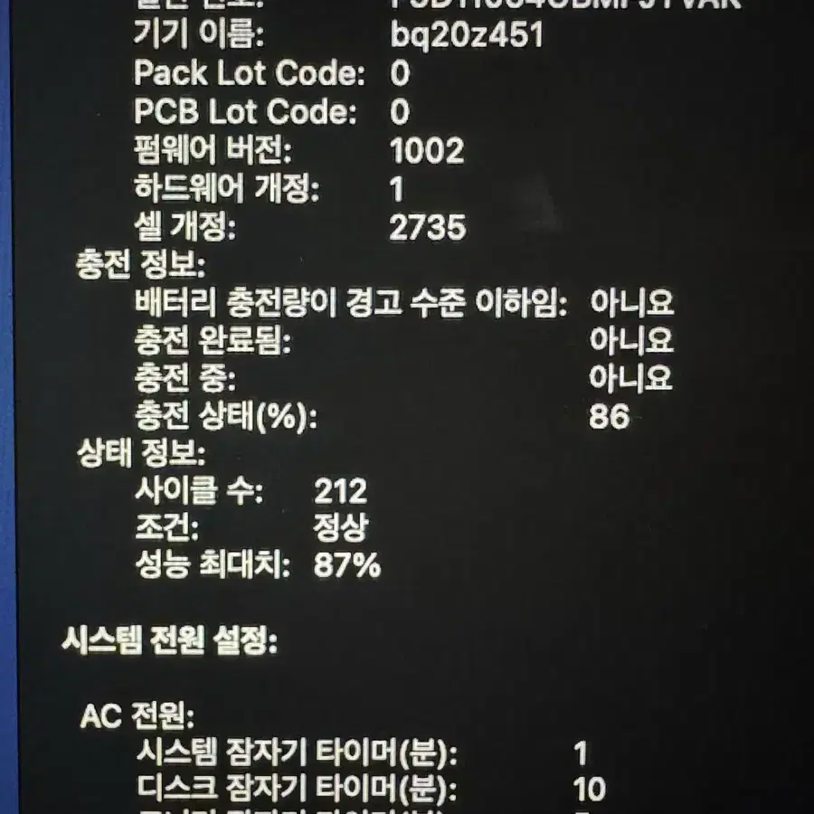 Apple 맥북 에어 M1 풀박스+파우치 등 8GB/256GB 하자없음