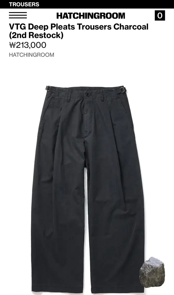 해칭룸 VTG Deep Pleats Trousers Charcoal