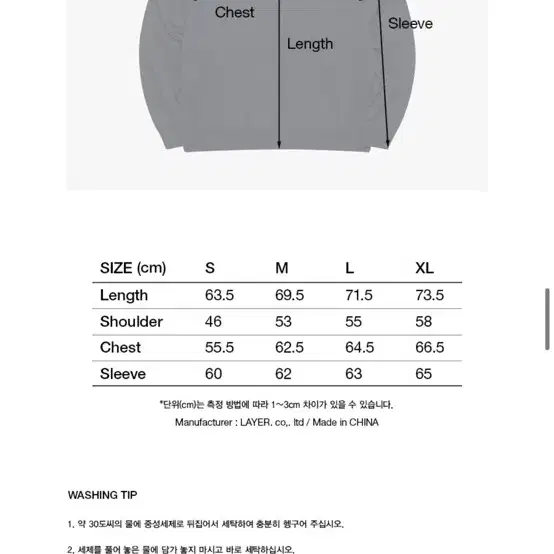 [XL] LMC 엘엠씨 풀네임 후드티