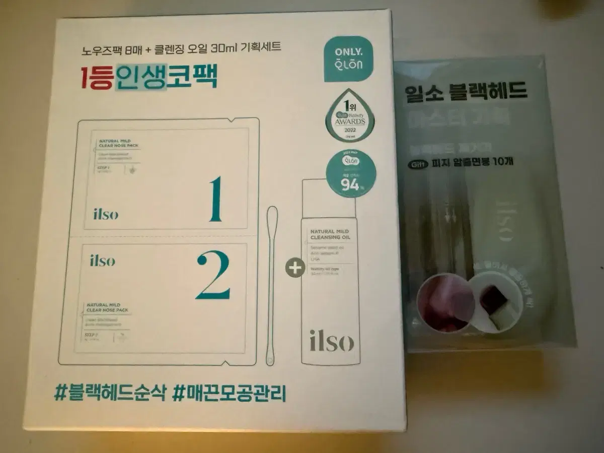 일소 노우즈 팩 7매+클렌징 오일20ml + 일소 블랙헤드 제거기 기획