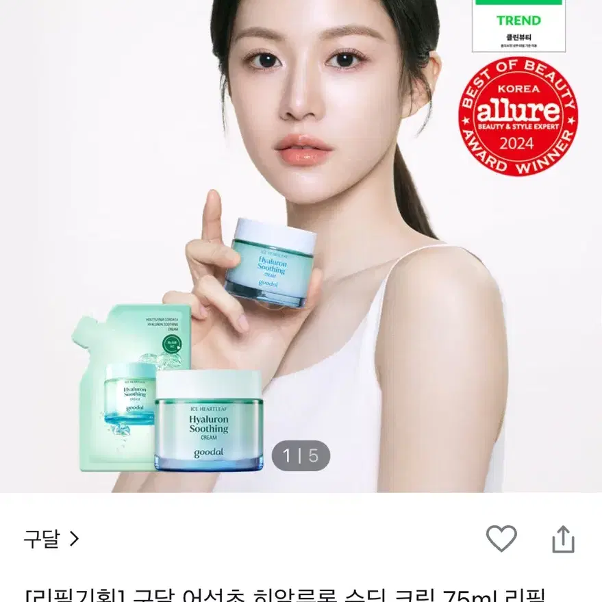 구달 어성초 히알루론 수딩 크림 75ml (+75ml 리필)= 150ml