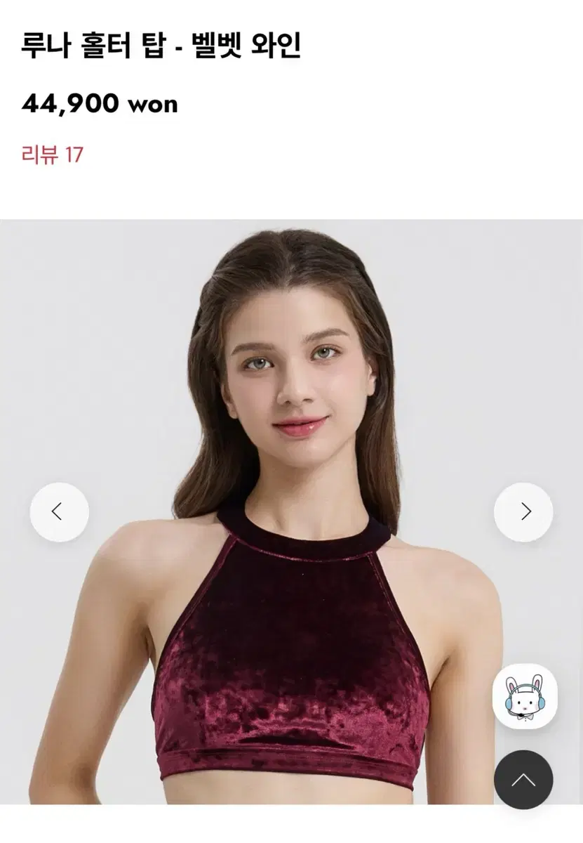 핫한폴웨어 루나홀터탑 벨벳 와인 M