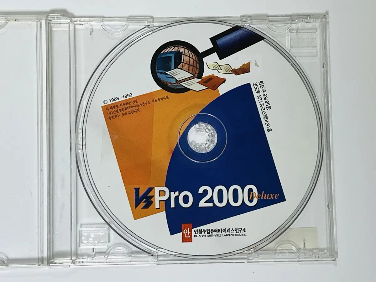 V3 Pro 2000 CD