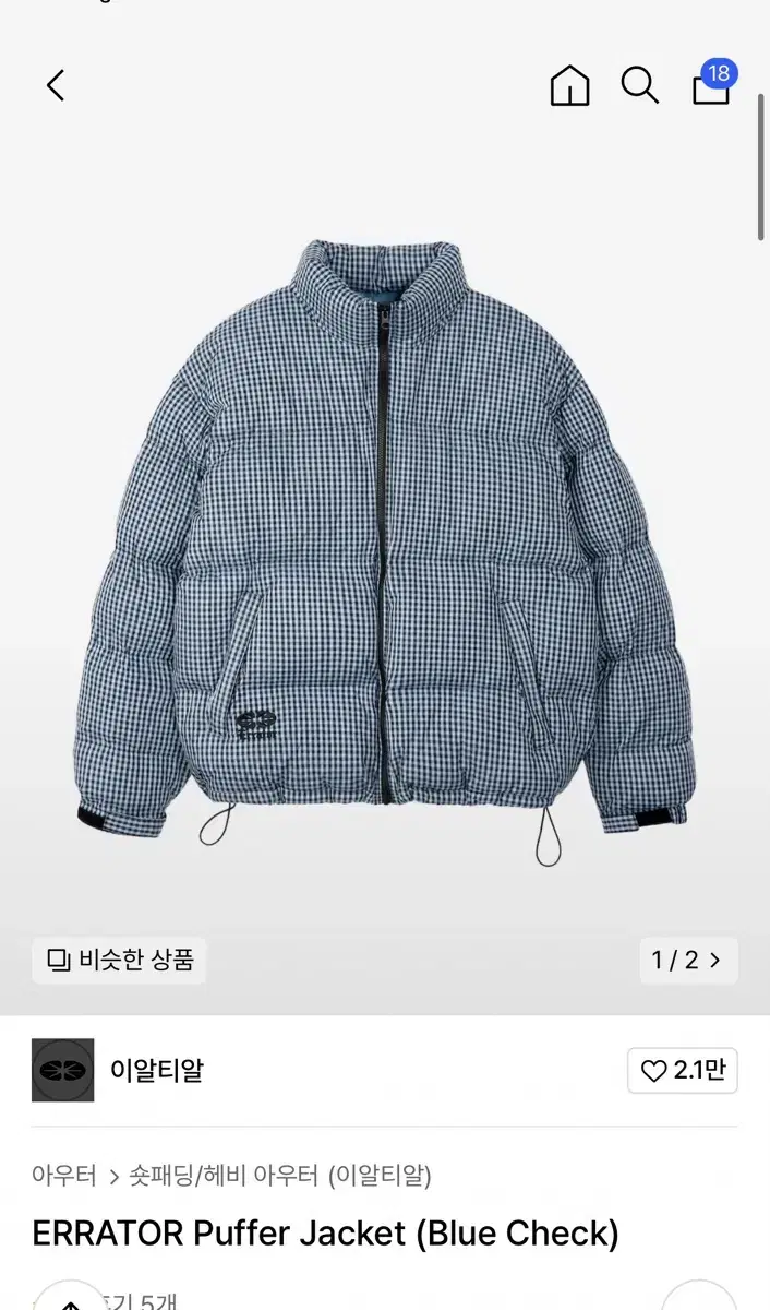 이알티알 ERRATOR Puffer Jacket 패딩