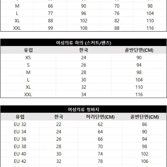 자라 무스탕 S