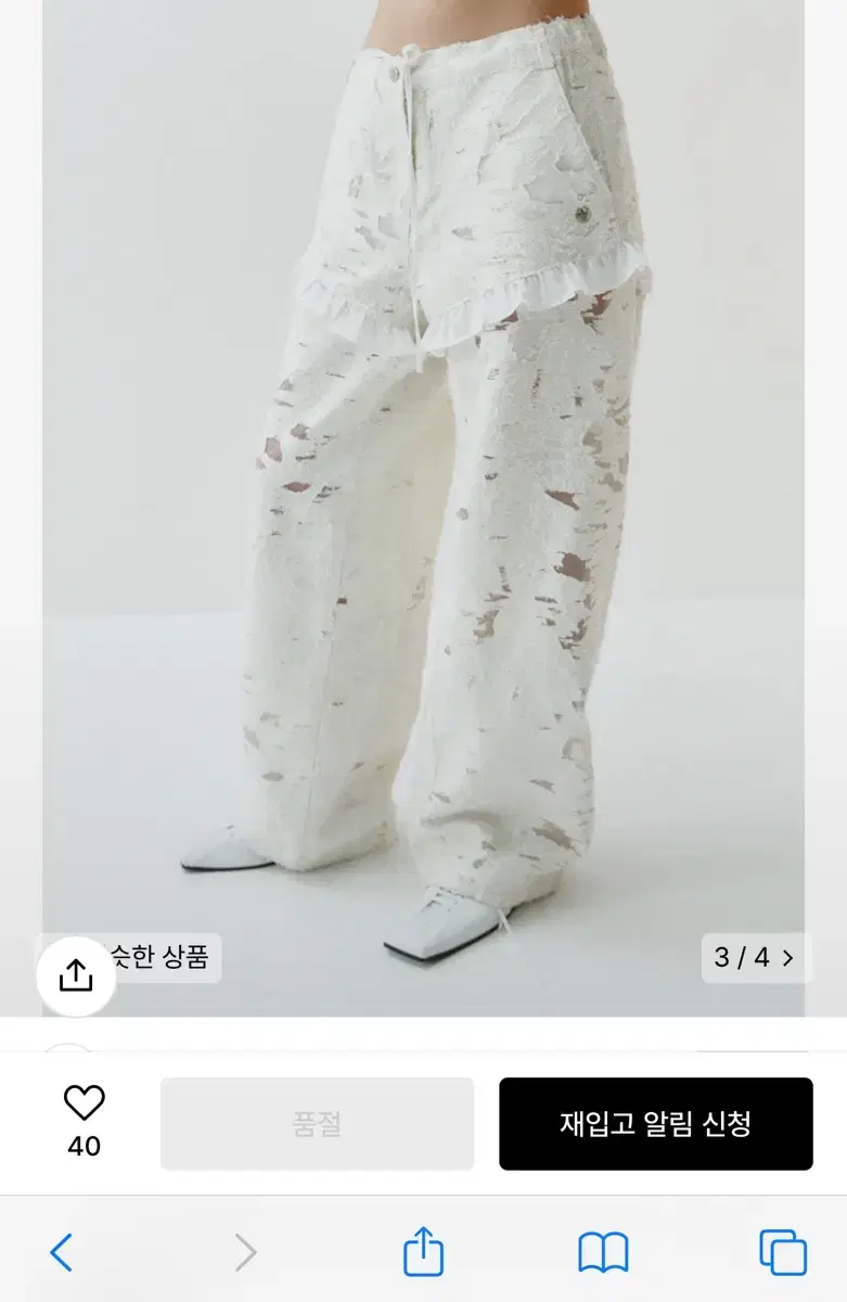 김미더영 팬츠 G_JACQUARD DETACHABLE PANTS / IV