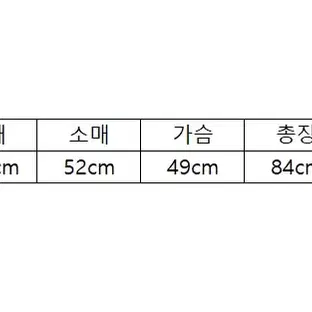 아동 두툼 겨울 롱패딩 블랙 150사이즈