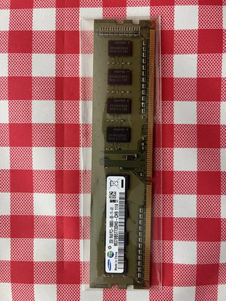 삼성 DDR3 2GB 메모리 팝니다