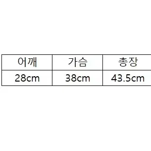 가을 겨울 아동 의류 어린이 다운 코튼 조끼 핑크 130사이즈