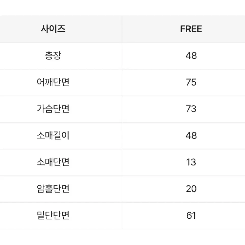 쏠트베이비 피셔 패턴 단가라 루즈핏 입술넥 니트 (소라)