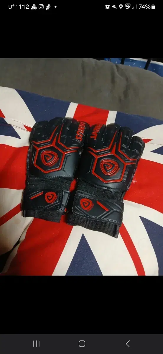 Goalkeeper Gloves #6