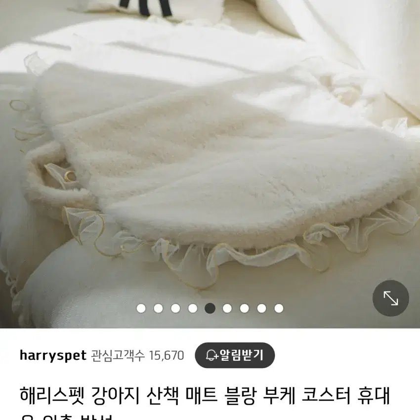 해리스펫 산책용품