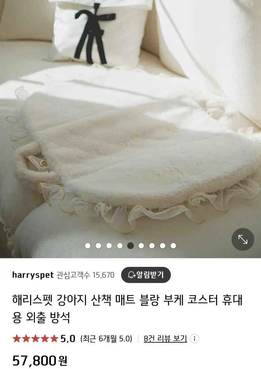 해리스펫 산책용품