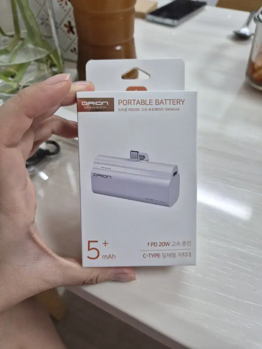 드리온 PD20W 고속 보조배터리 5000mAh