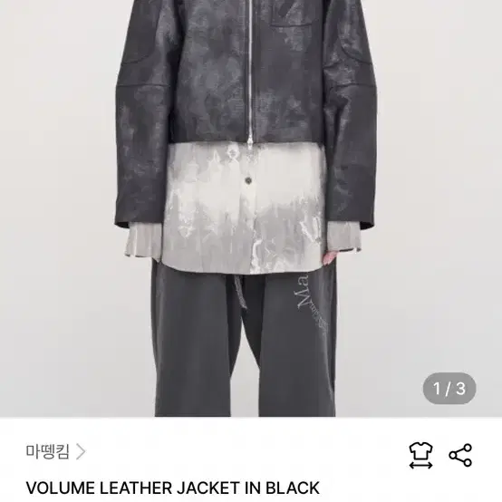 마뗑킴 VOLUME LEATHER JACKET IN BLACK