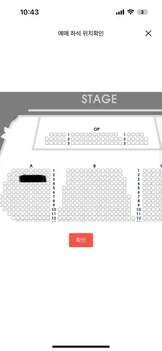 오늘만 인증O 급처 정가이하 양도 4만원할인 초특가) 시라노 조형균 3열