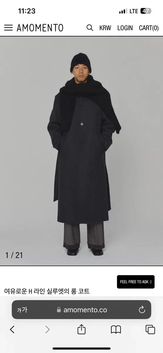 아모멘토 MENS SINGLE BREASTED LONG COAT