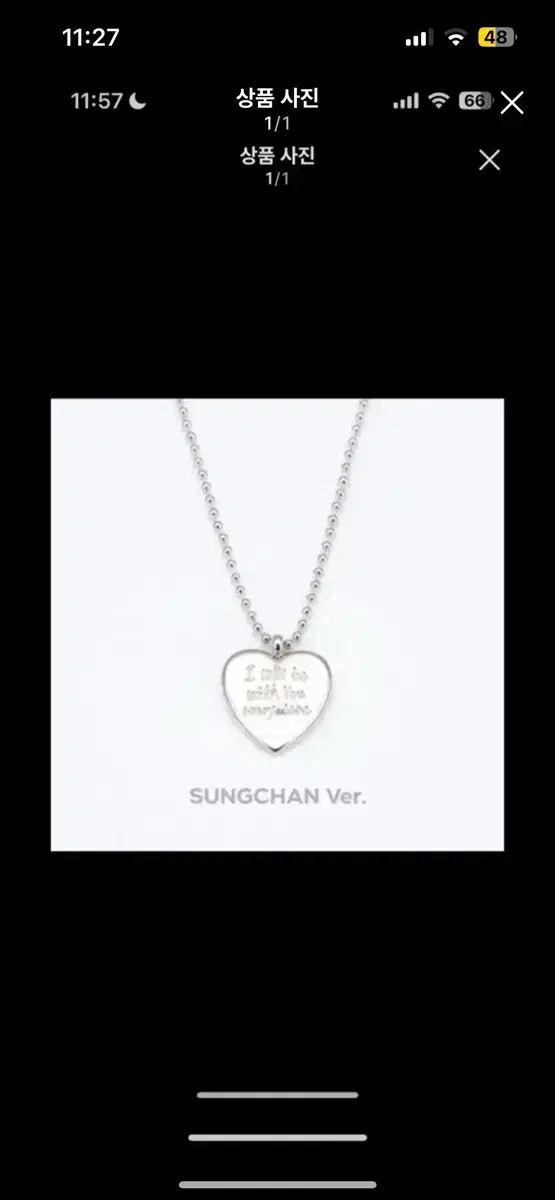 Rize sungchan Valentine's Day Necklace md Wts.