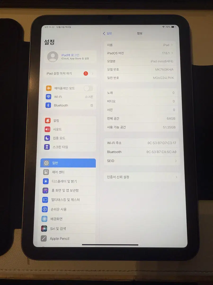 아이패드미니6 64 그레이 wifi 배터리100%