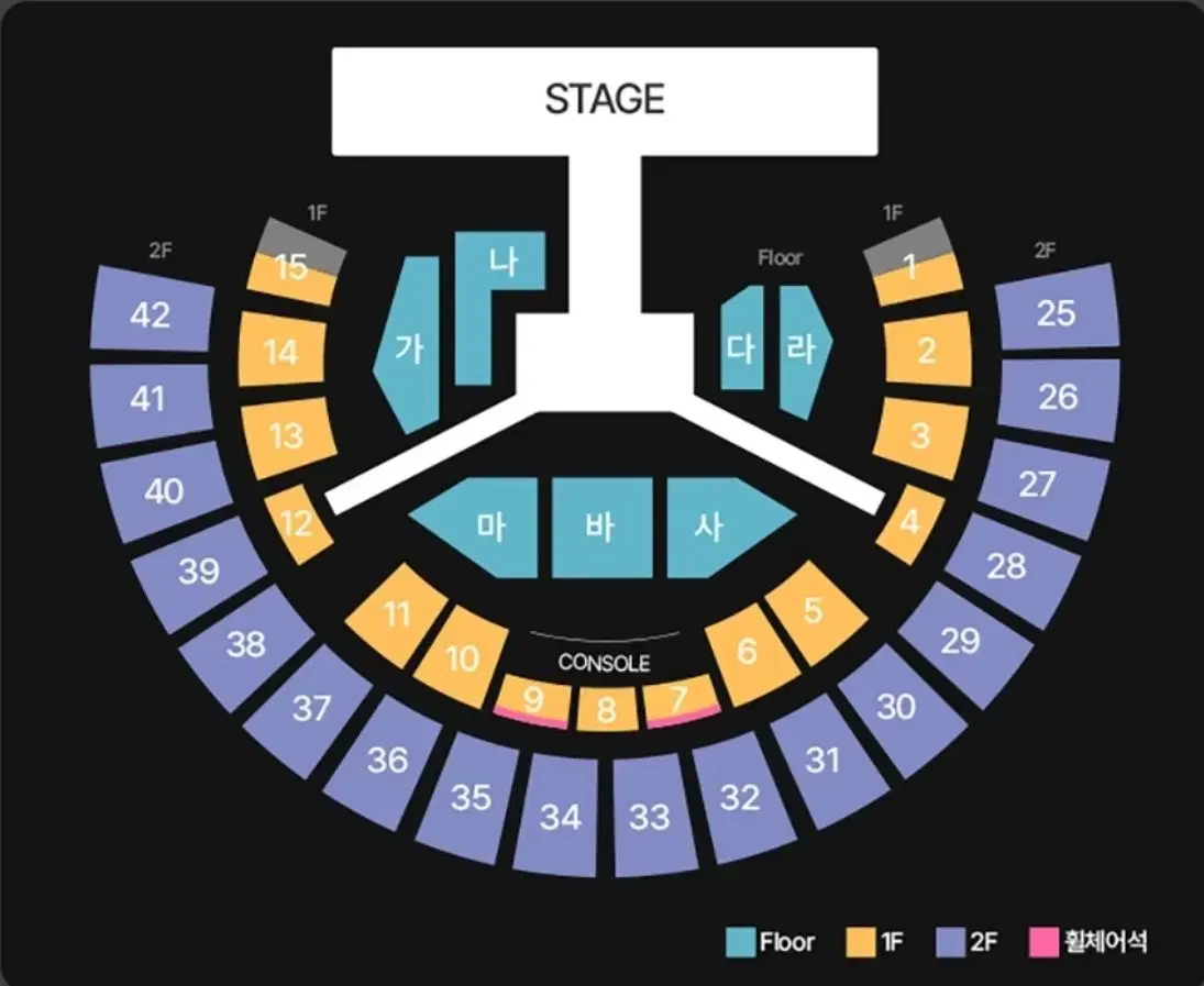 인피니트 콘서트 첫콘