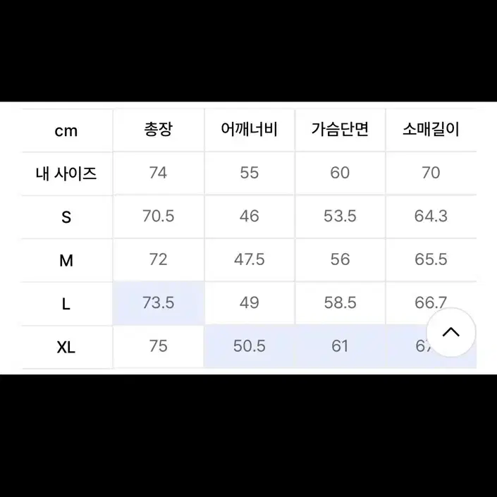 비슬로우 블레이저(새상품)