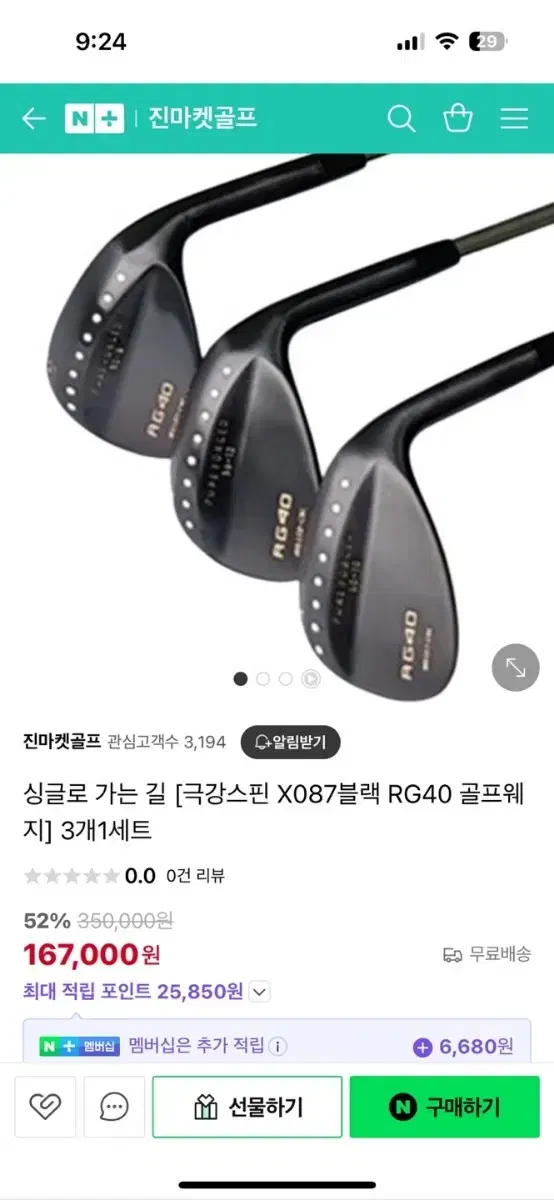 RG40 골프웨지 세트 마개x 일괄판매