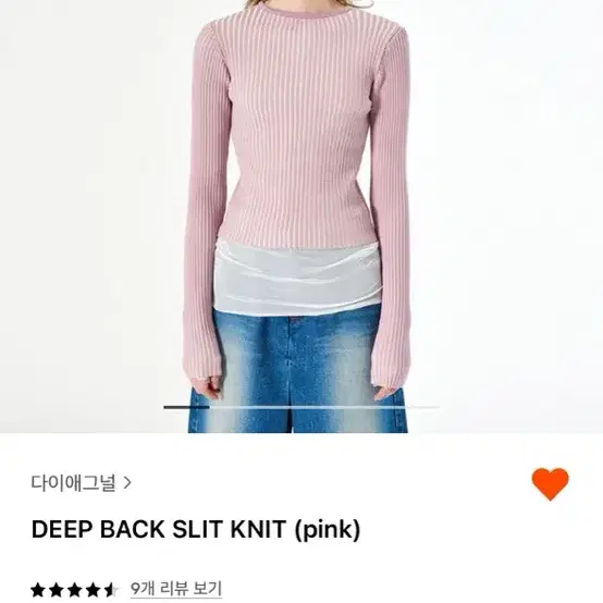 다이애그널 deep back slit knit