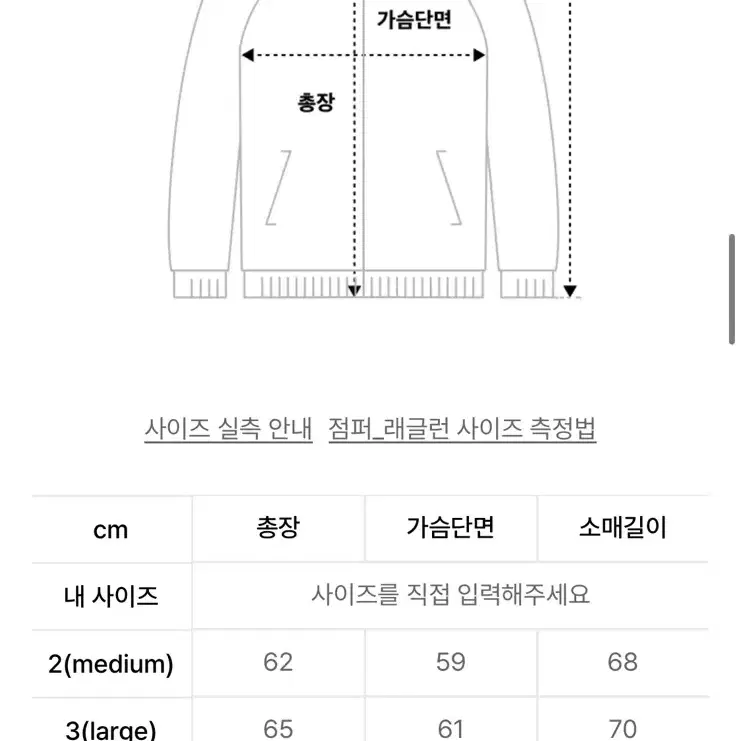 곤니치와봉쥬르 애니멀 코위찬(베이지) M