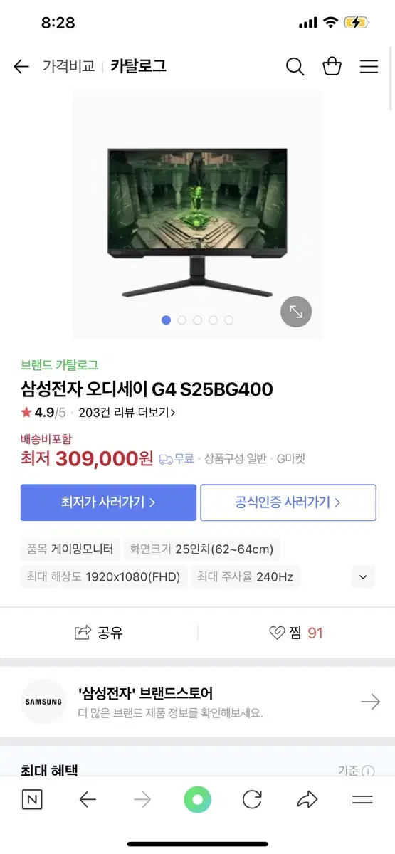 삼성 오디세이 g4 s25bg400