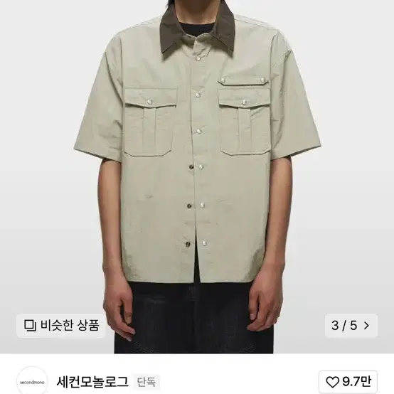 세컨모놀로그 나일론 스냅 퍼티그 워크 하프 셔츠 자켓 [BEIGE]_S