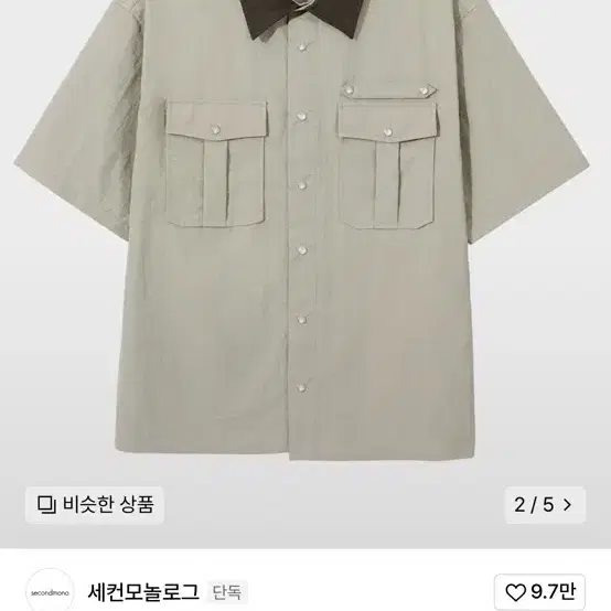 세컨모놀로그 나일론 스냅 퍼티그 워크 하프 셔츠 자켓 [BEIGE]_S