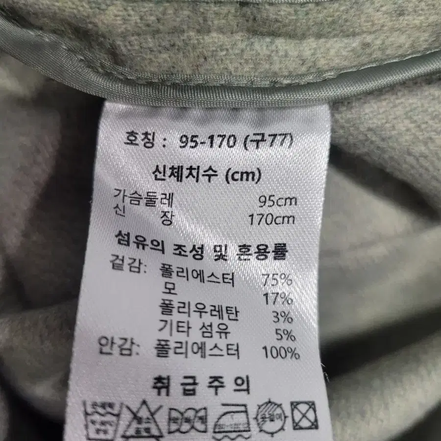 77~88)루즈핏원피스